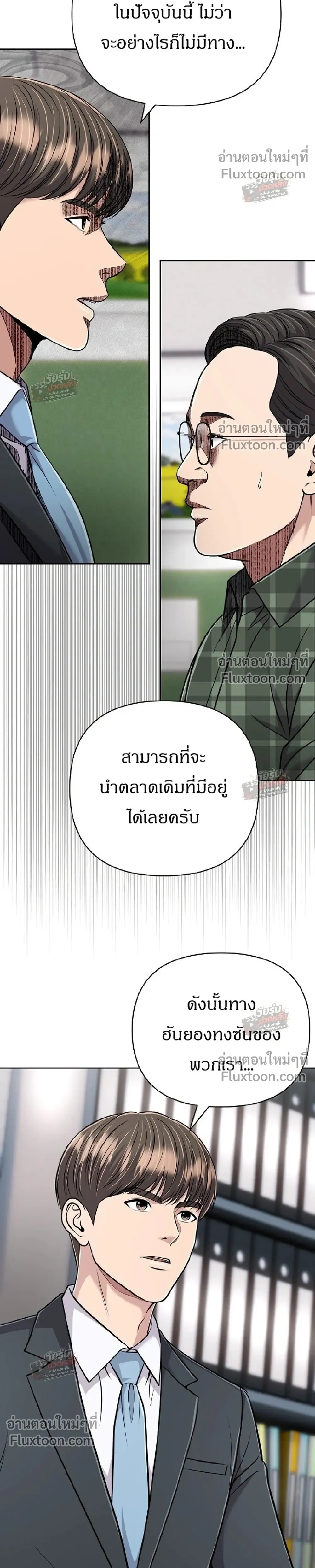 หน้า 5 จาก 43