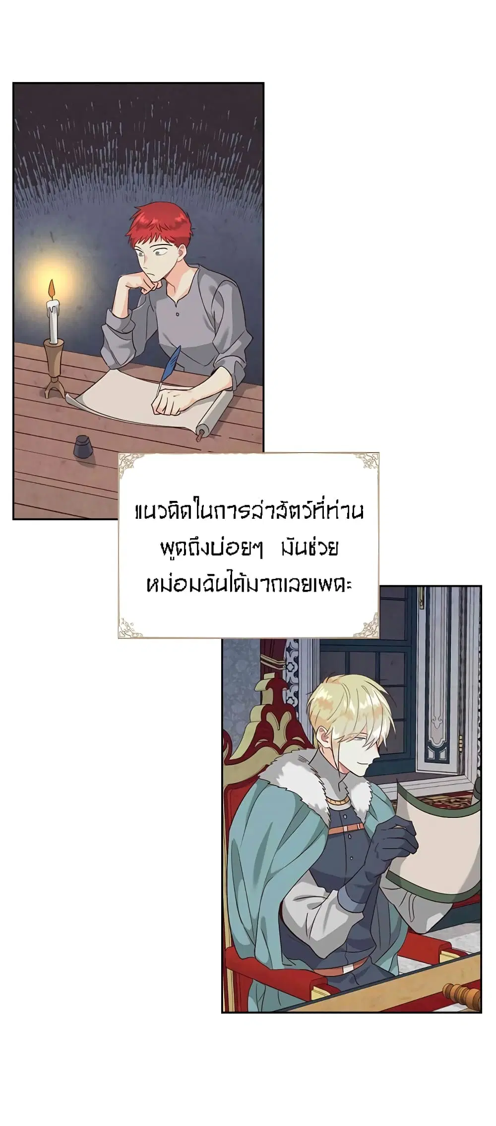 หน้า 32 จาก 41