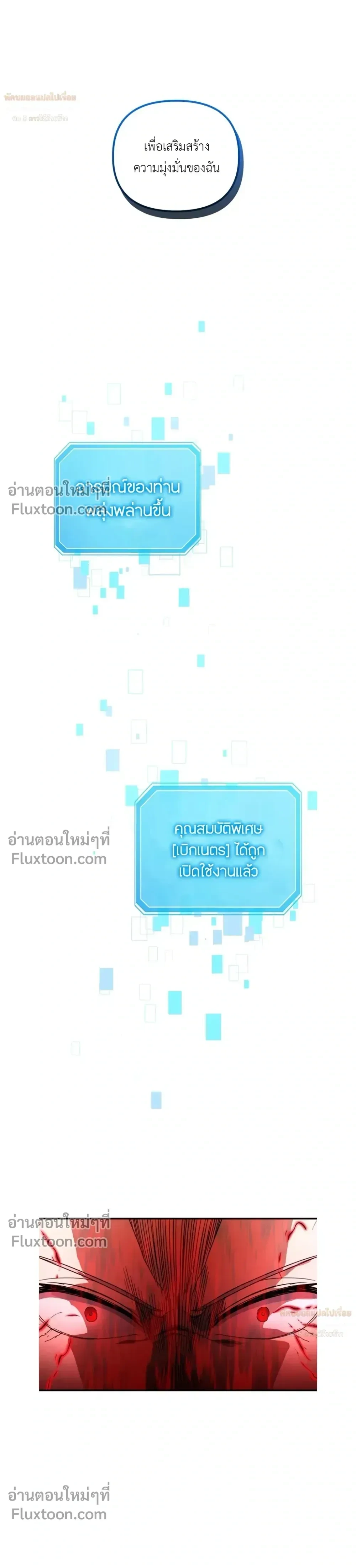 หน้า 21 จาก 25