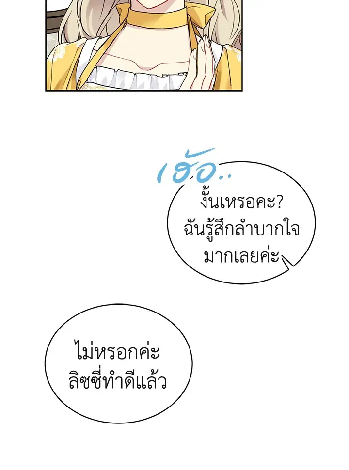 หน้า 16 จาก 77