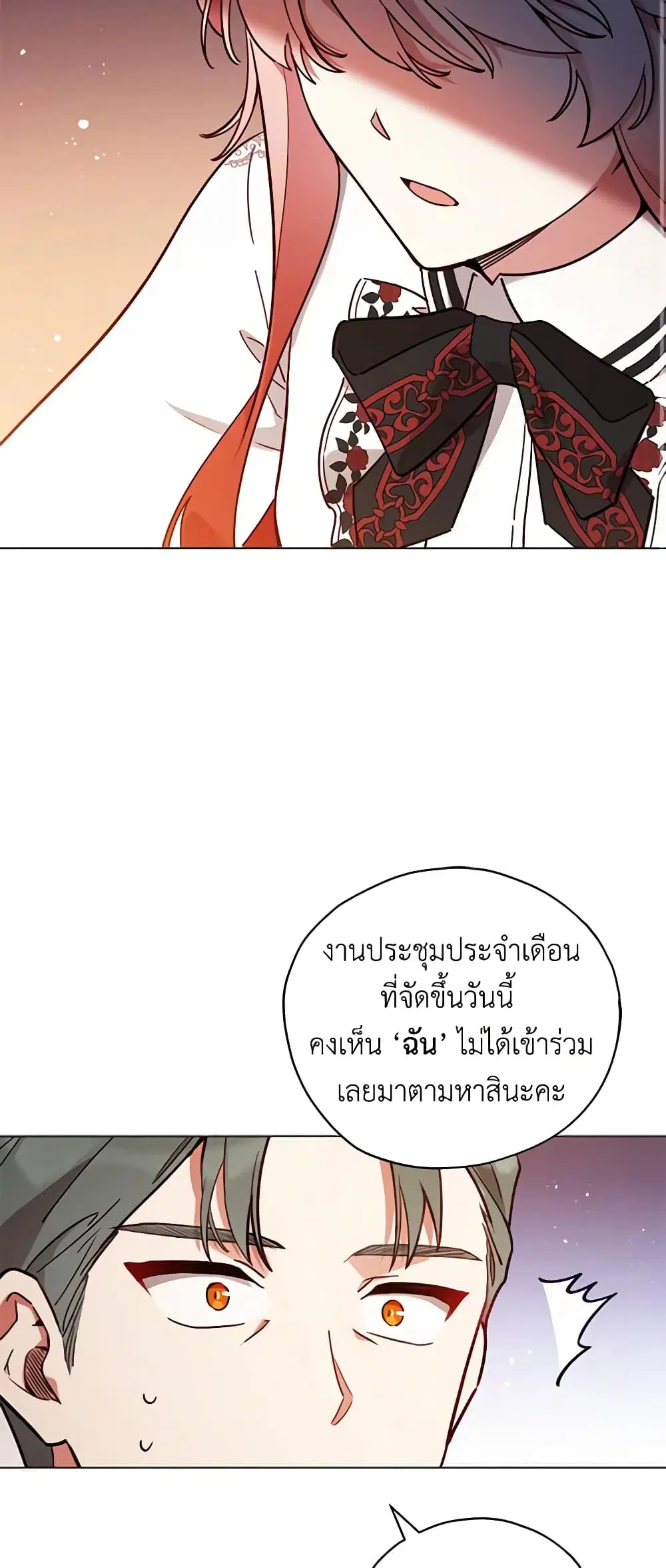 หน้า 26 จาก 49