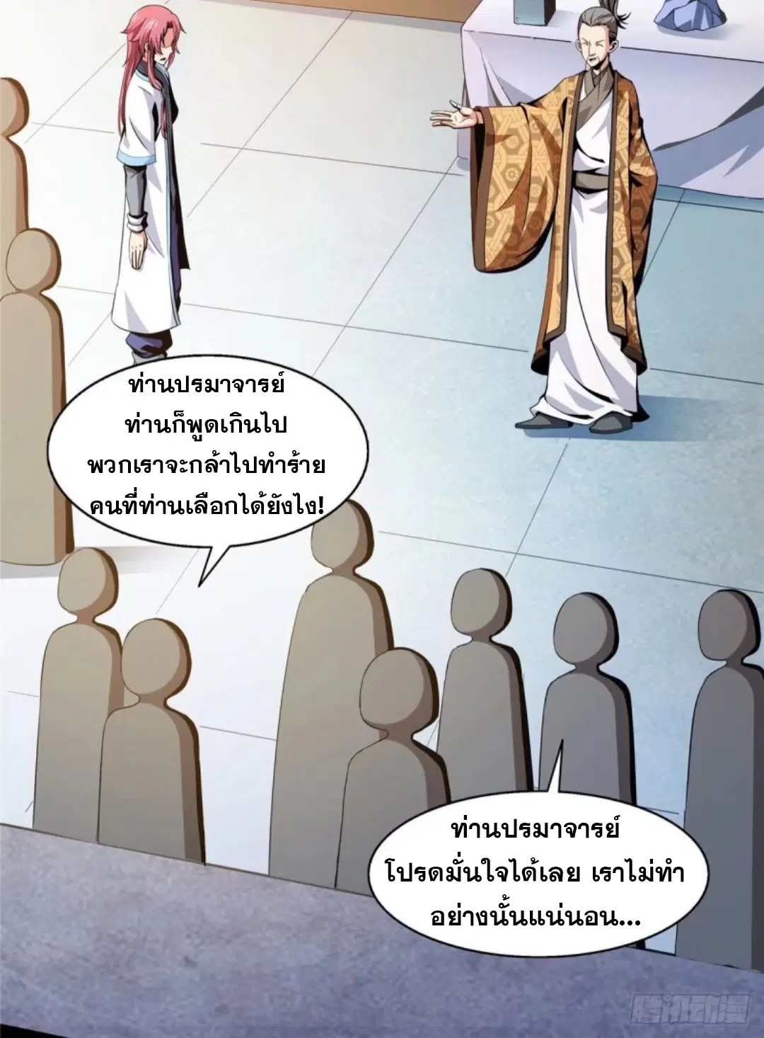 หน้า 27 จาก 32
