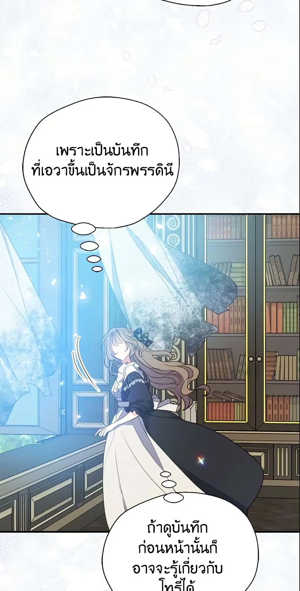 หน้า 24 จาก 44