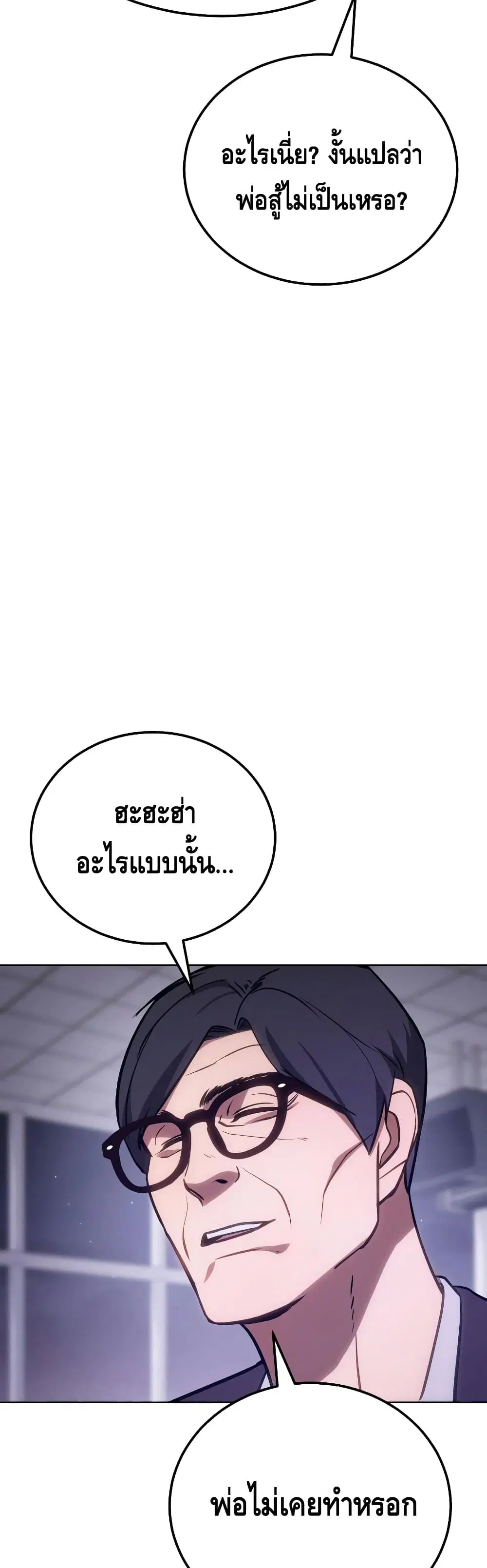หน้า 49 จาก 101