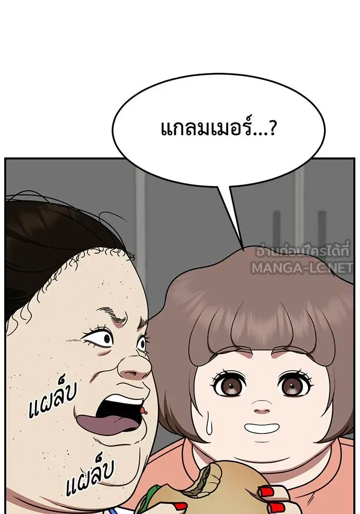 หน้า 39 จาก 166