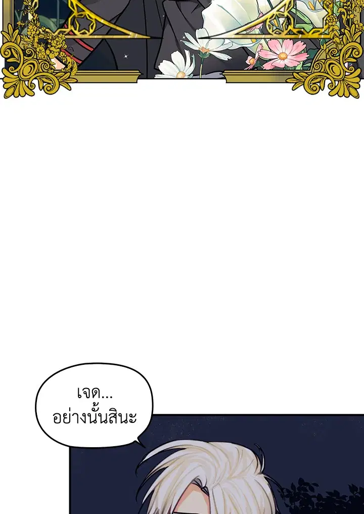 หน้า 33 จาก 95