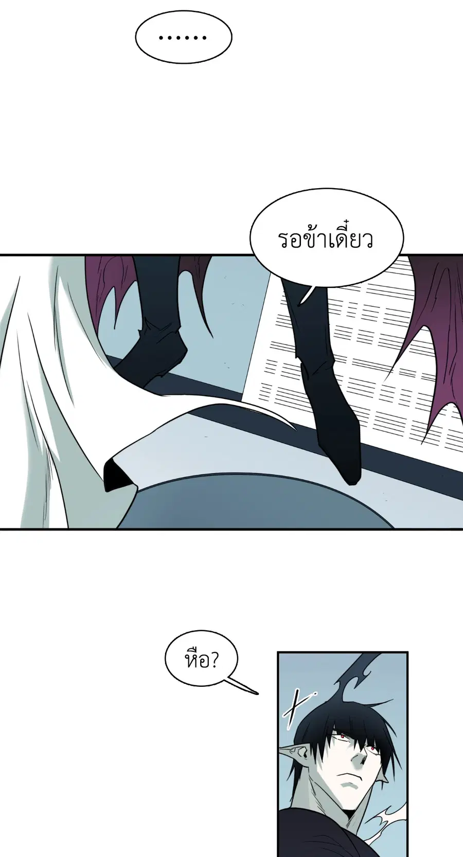 หน้า 7 จาก 92