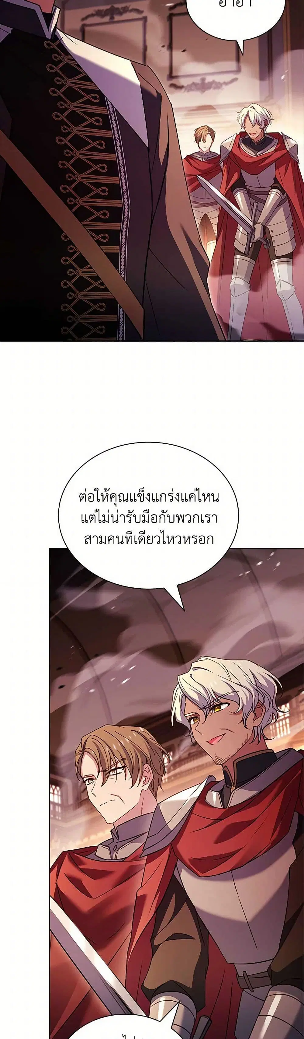 หน้า 17 จาก 40