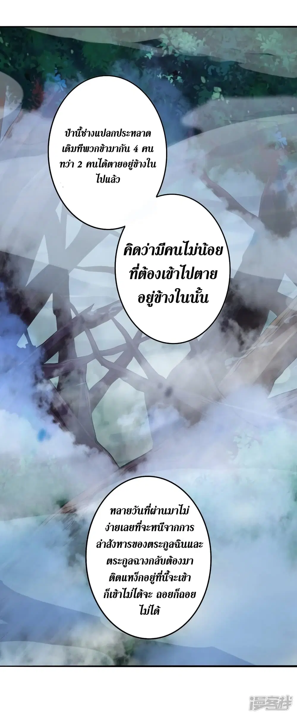 หน้า 8 จาก 32