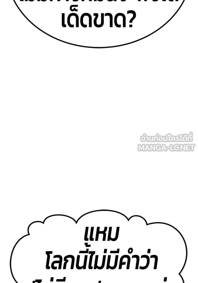 หน้า 15 จาก 449