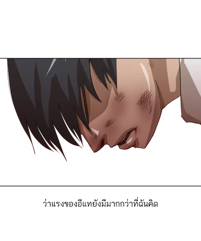 หน้า 84 จาก 144