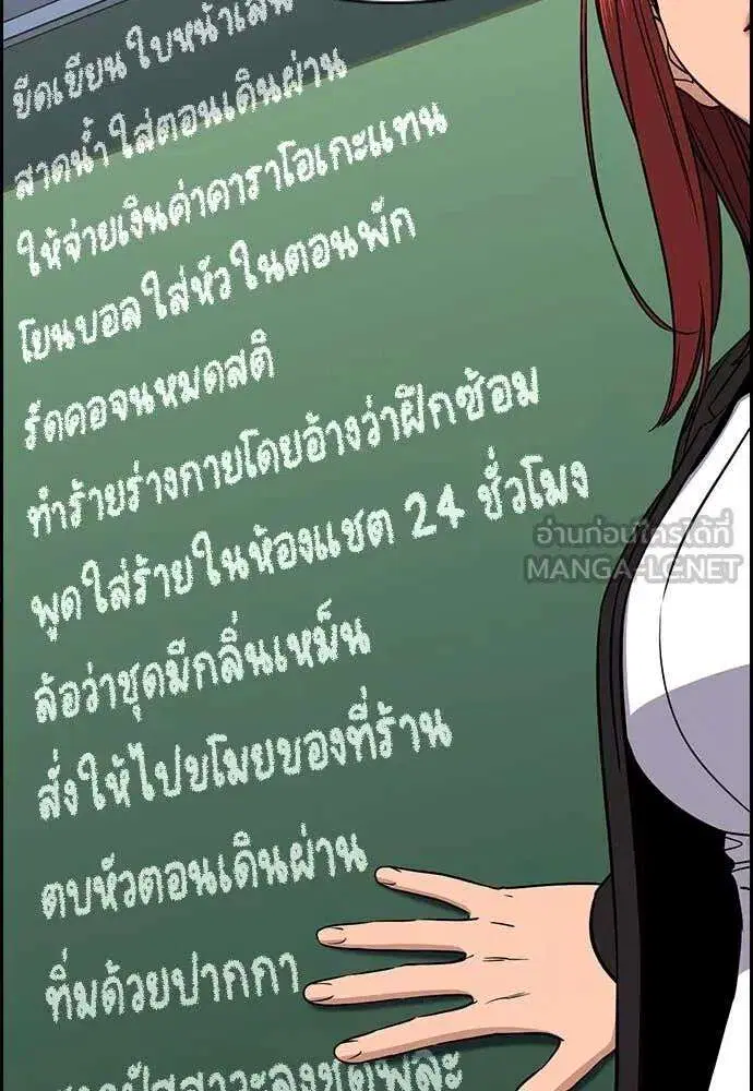 หน้า 47 จาก 133