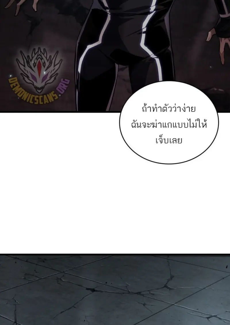 หน้า 81 จาก 133