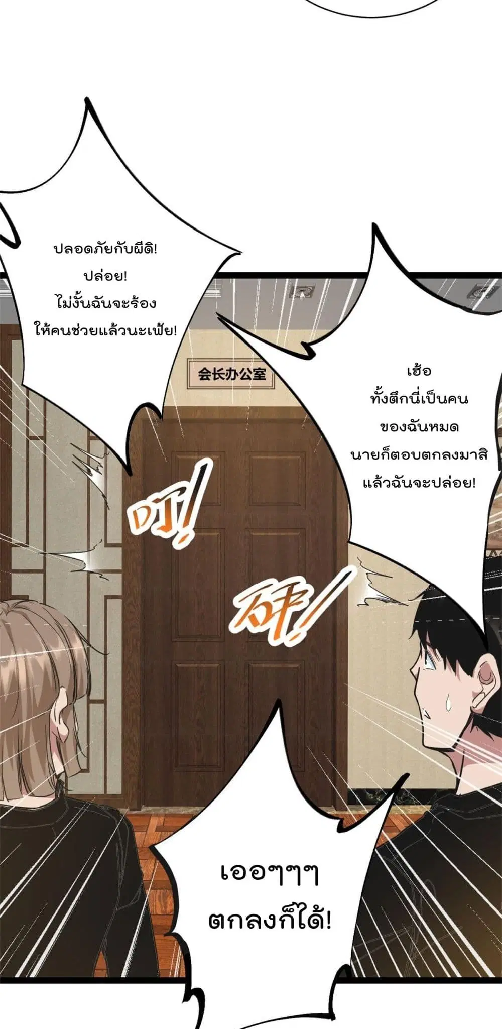 หน้า 20 จาก 24