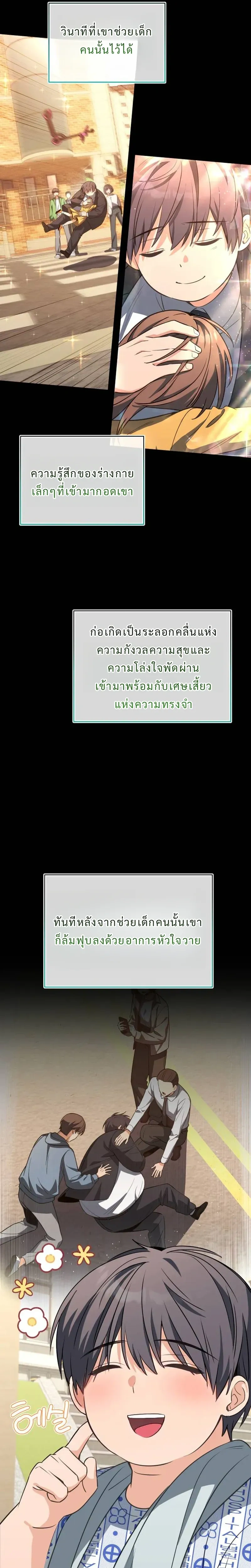 หน้า 25 จาก 39