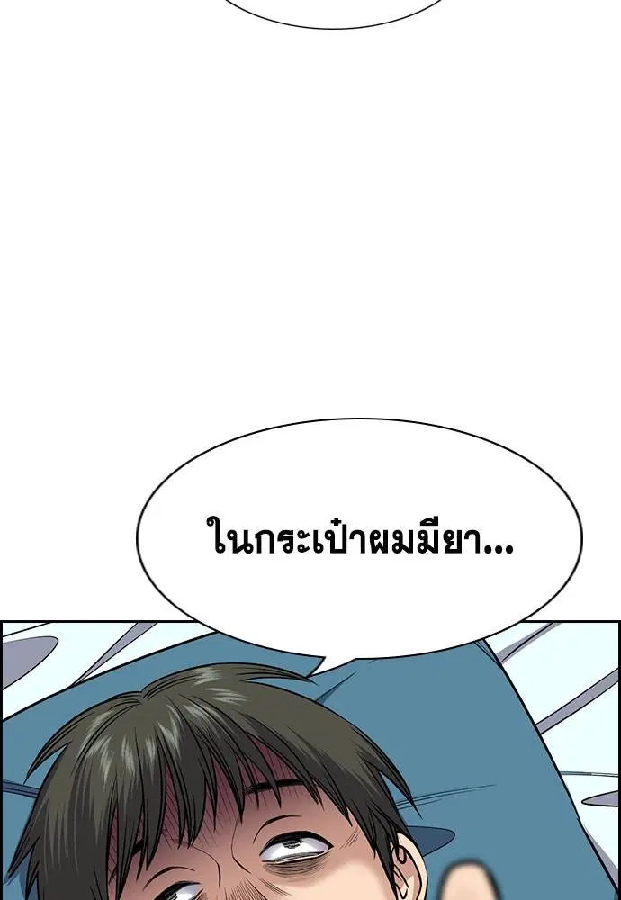 หน้า 14 จาก 118
