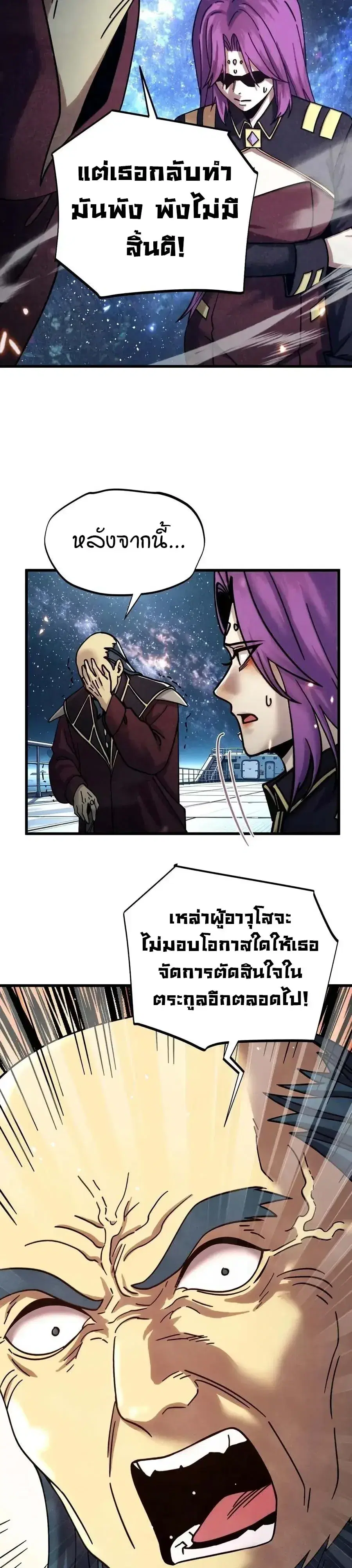 หน้า 16 จาก 28