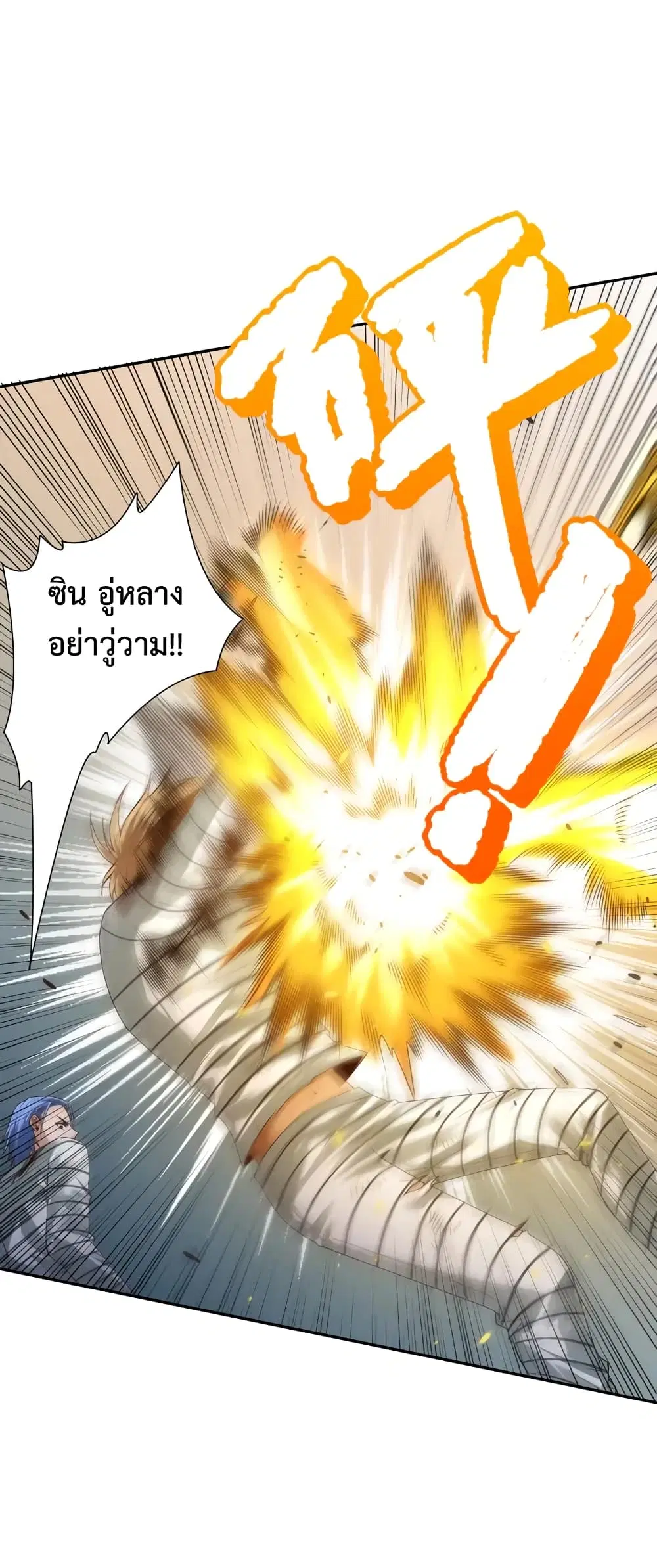 หน้า 17 จาก 71