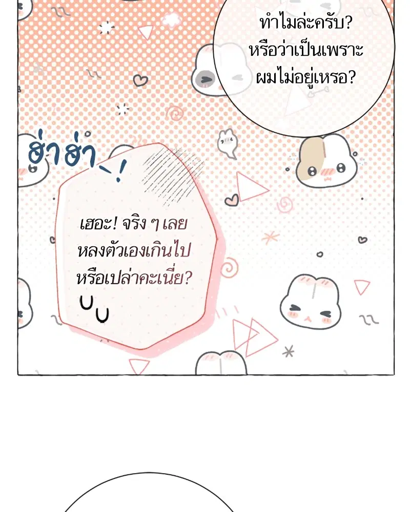 หน้า 104 จาก 117