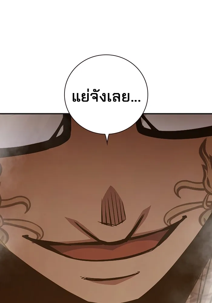 หน้า 127 จาก 240