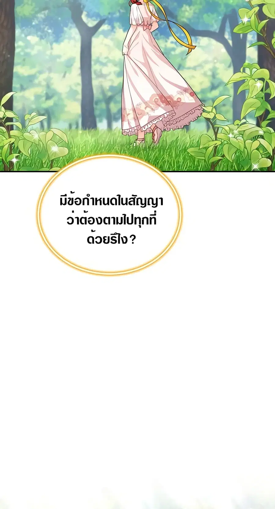 หน้า 31 จาก 49