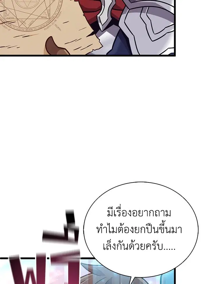 หน้า 67 จาก 118
