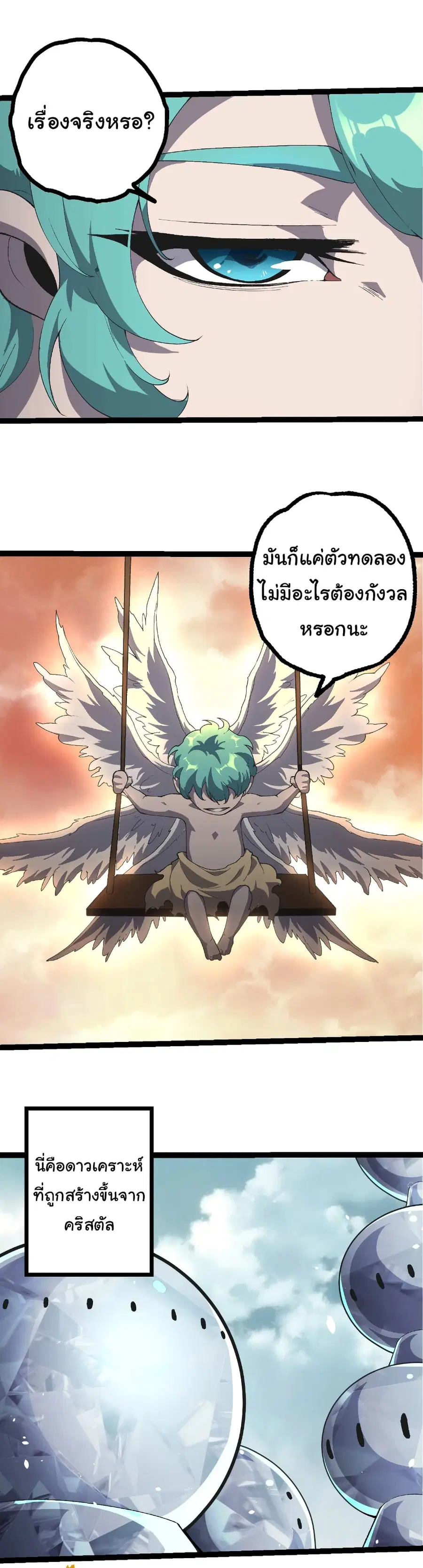 หน้า 5 จาก 22