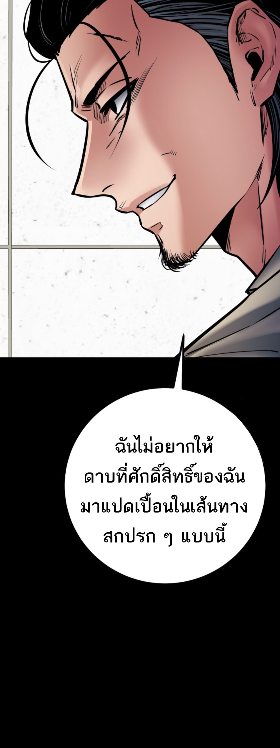 หน้า 69 จาก 94
