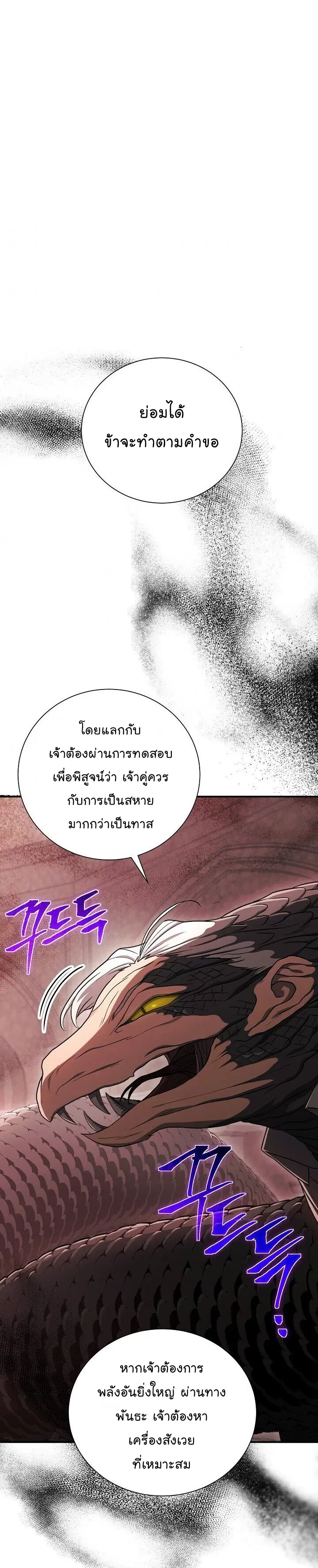 หน้า 34 จาก 44