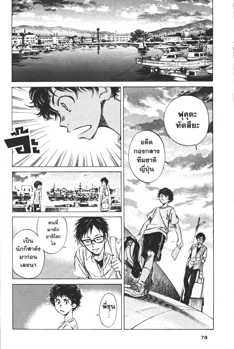 หน้า 15 จาก 43
