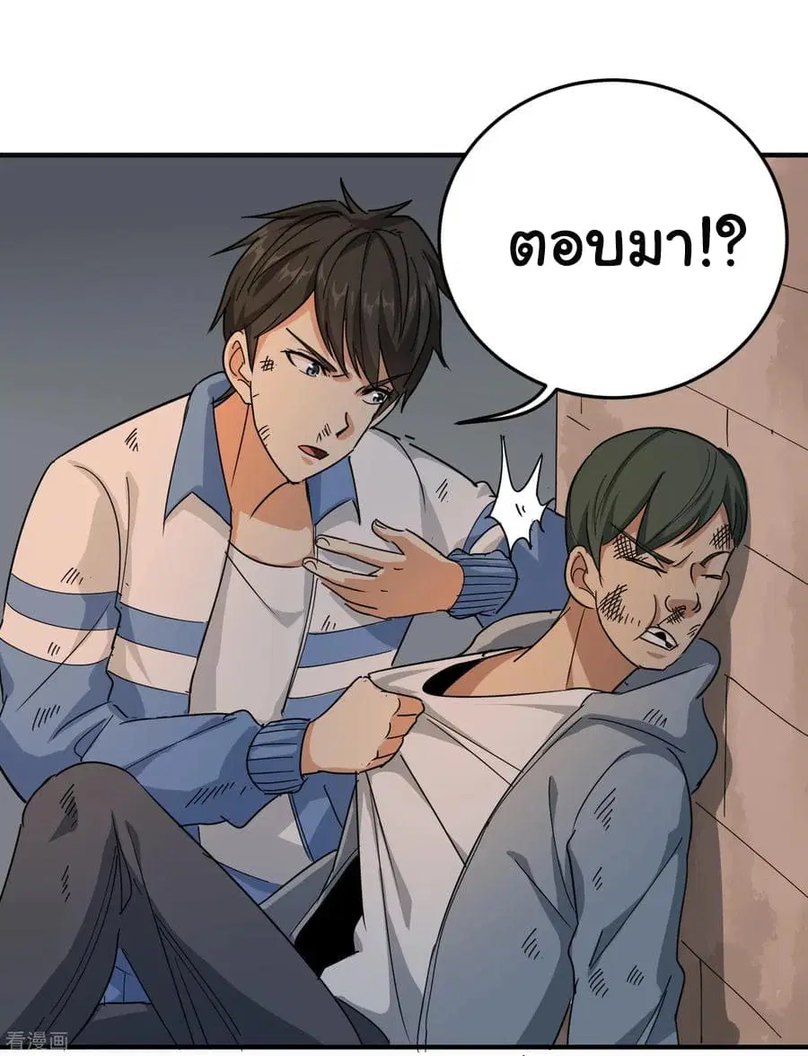 หน้า 12 จาก 31