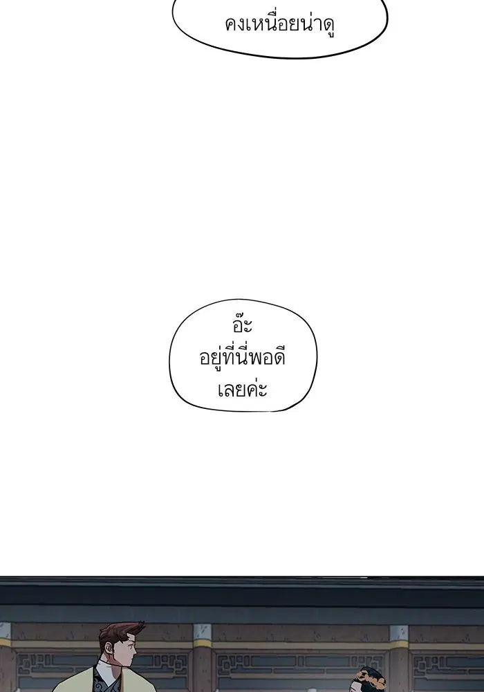 หน้า 35 จาก 63