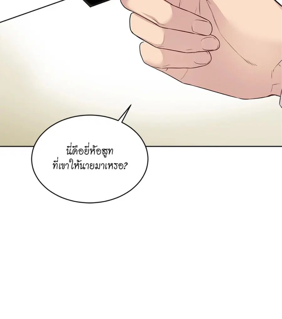 หน้า 85 จาก 133