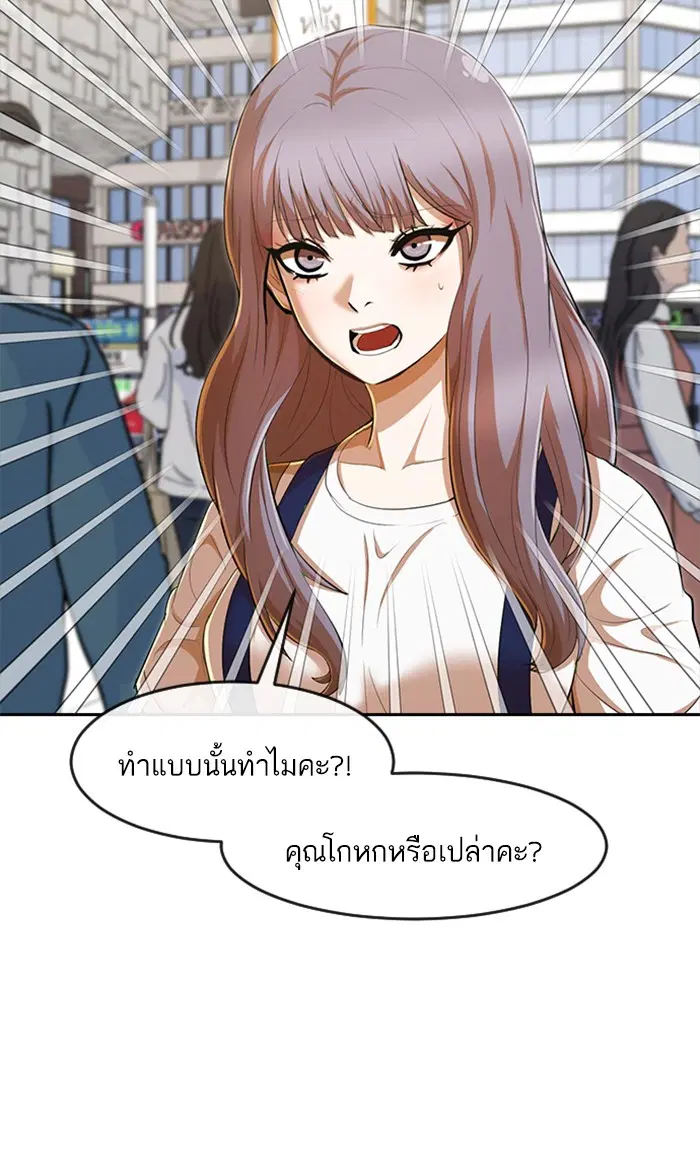 หน้า 64 จาก 123