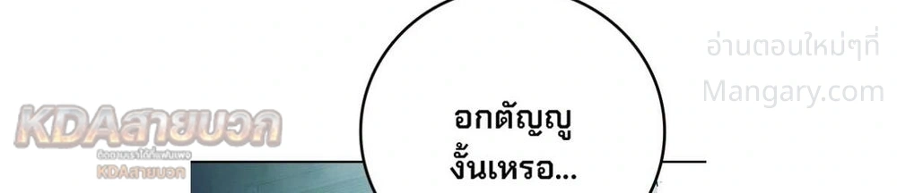 หน้า 44 จาก 53