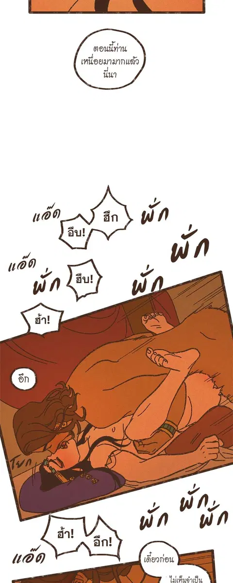 หน้า 18 จาก 41