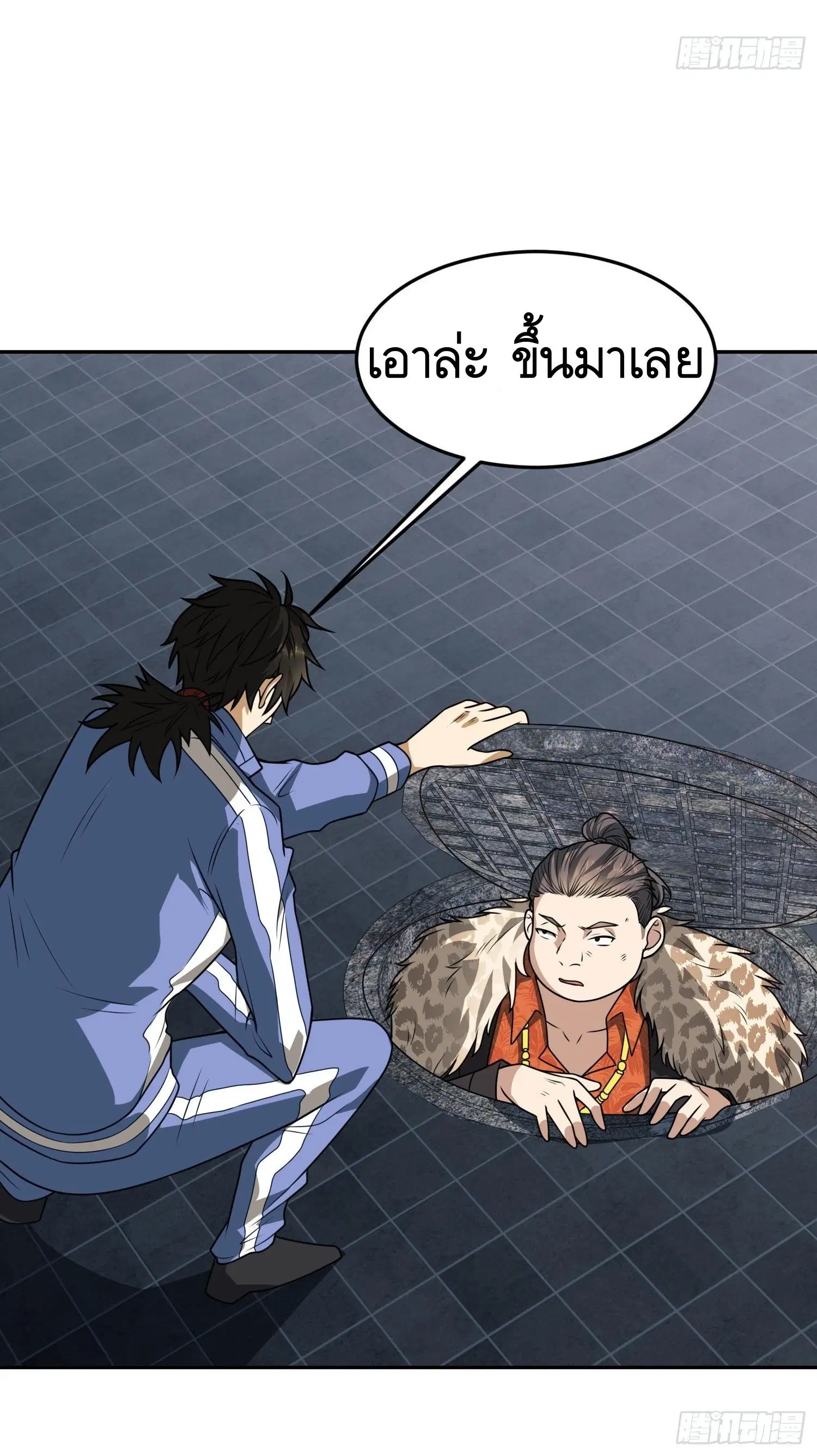 หน้า 33 จาก 38