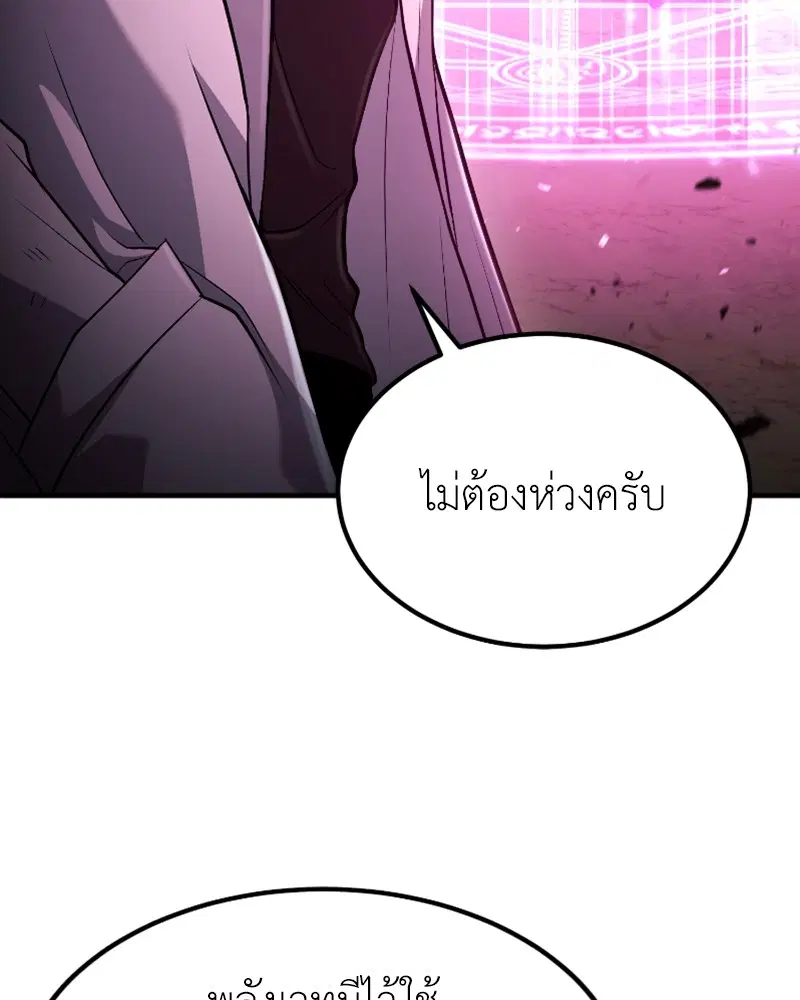 หน้า 116 จาก 125