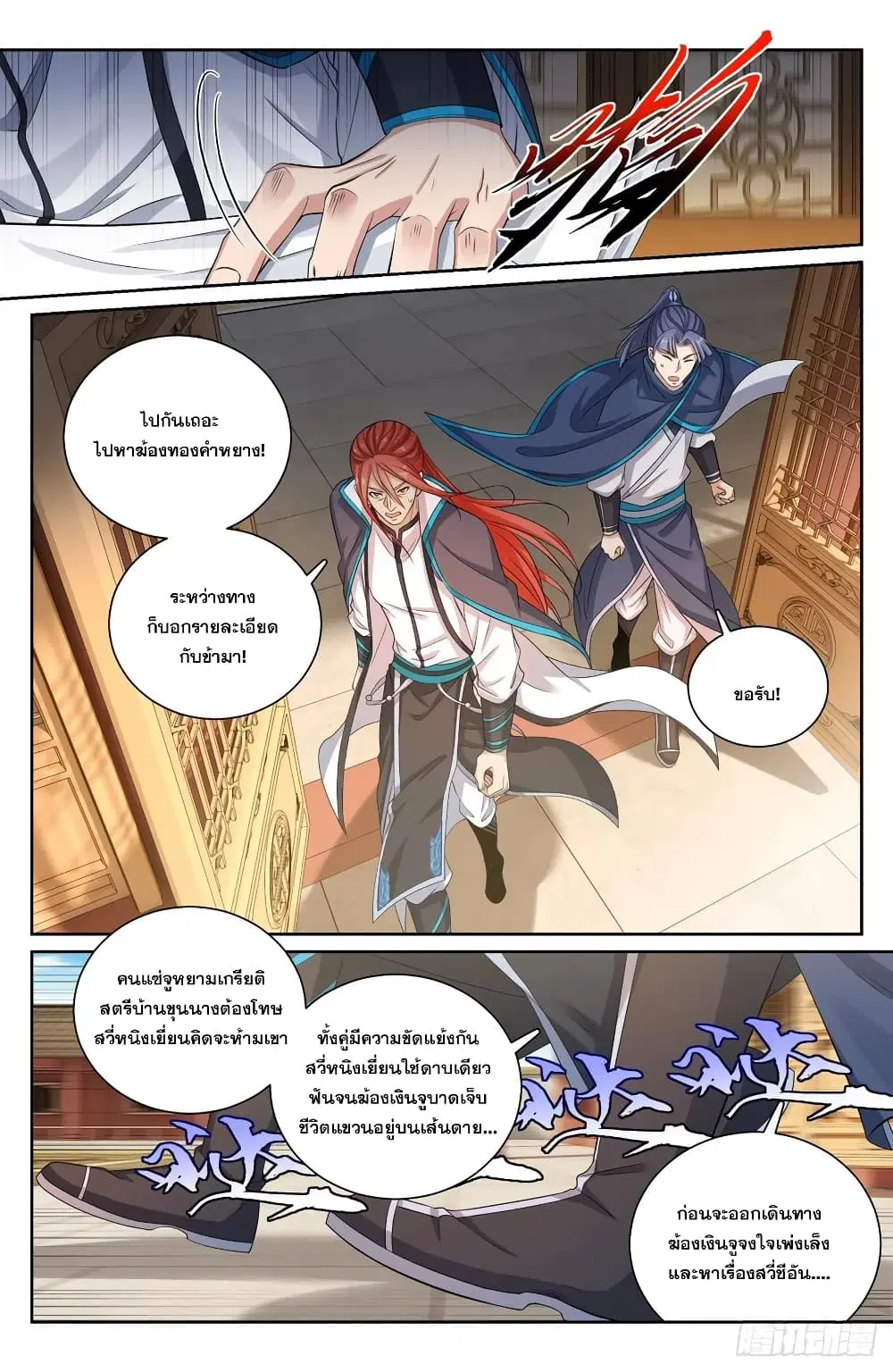 หน้า 5 จาก 15