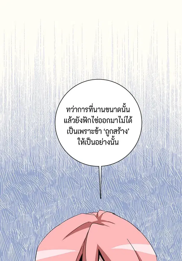 หน้า 86 จาก 94