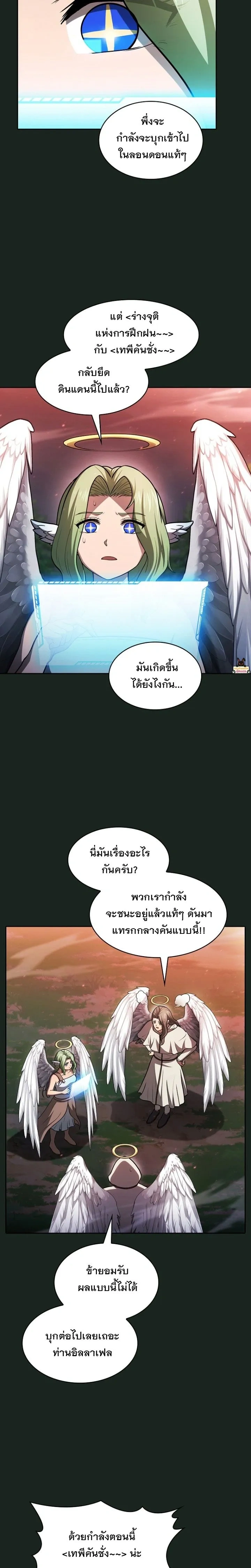 หน้า 5 จาก 25