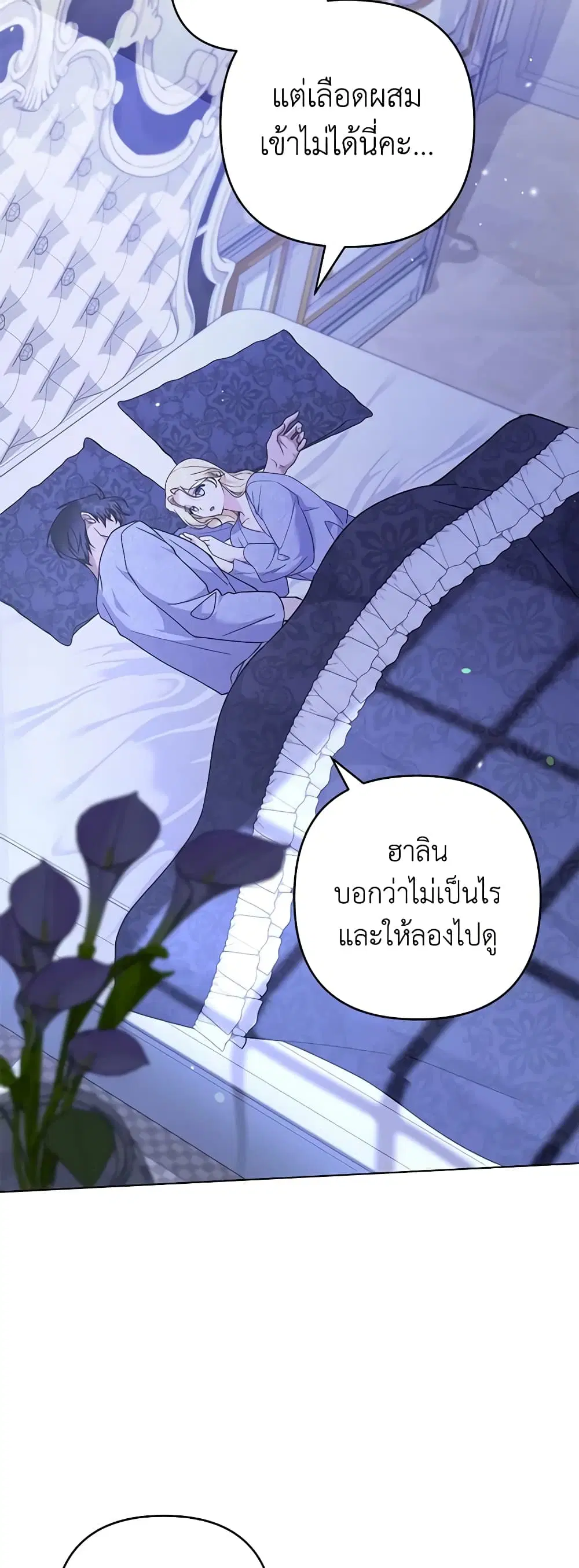 หน้า 20 จาก 47