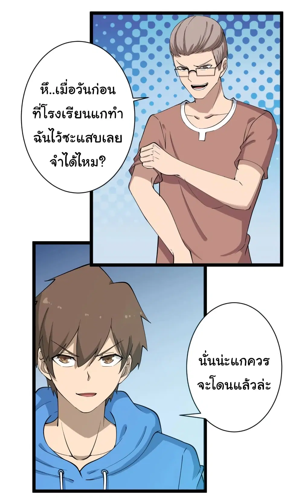 หน้า 12 จาก 31