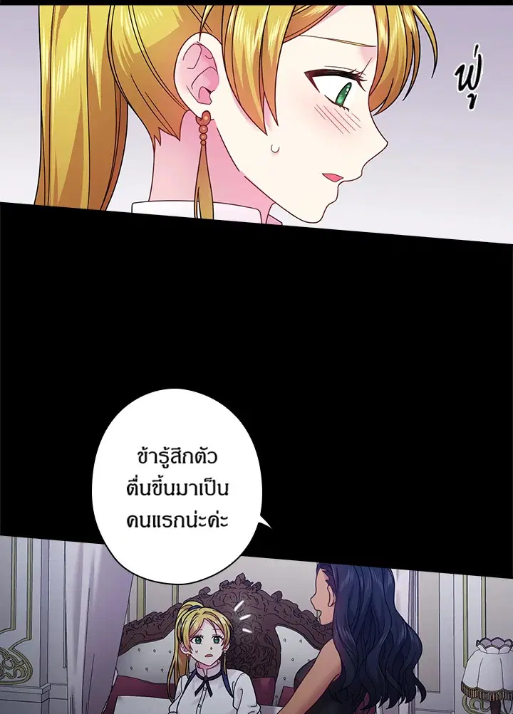 หน้า 10 จาก 66