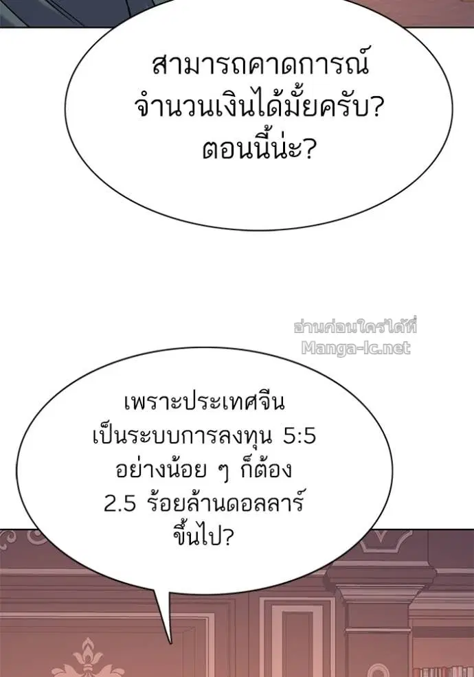 หน้า 136 จาก 151