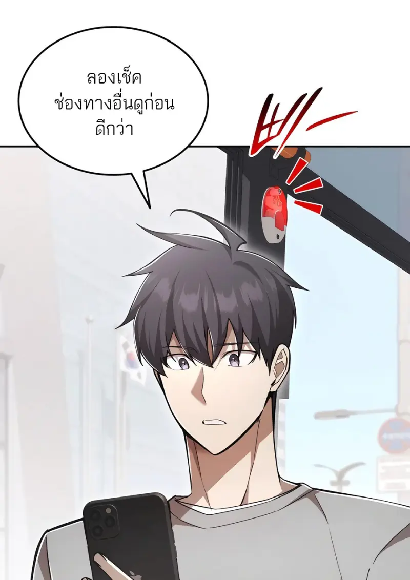 หน้า 12 จาก 80