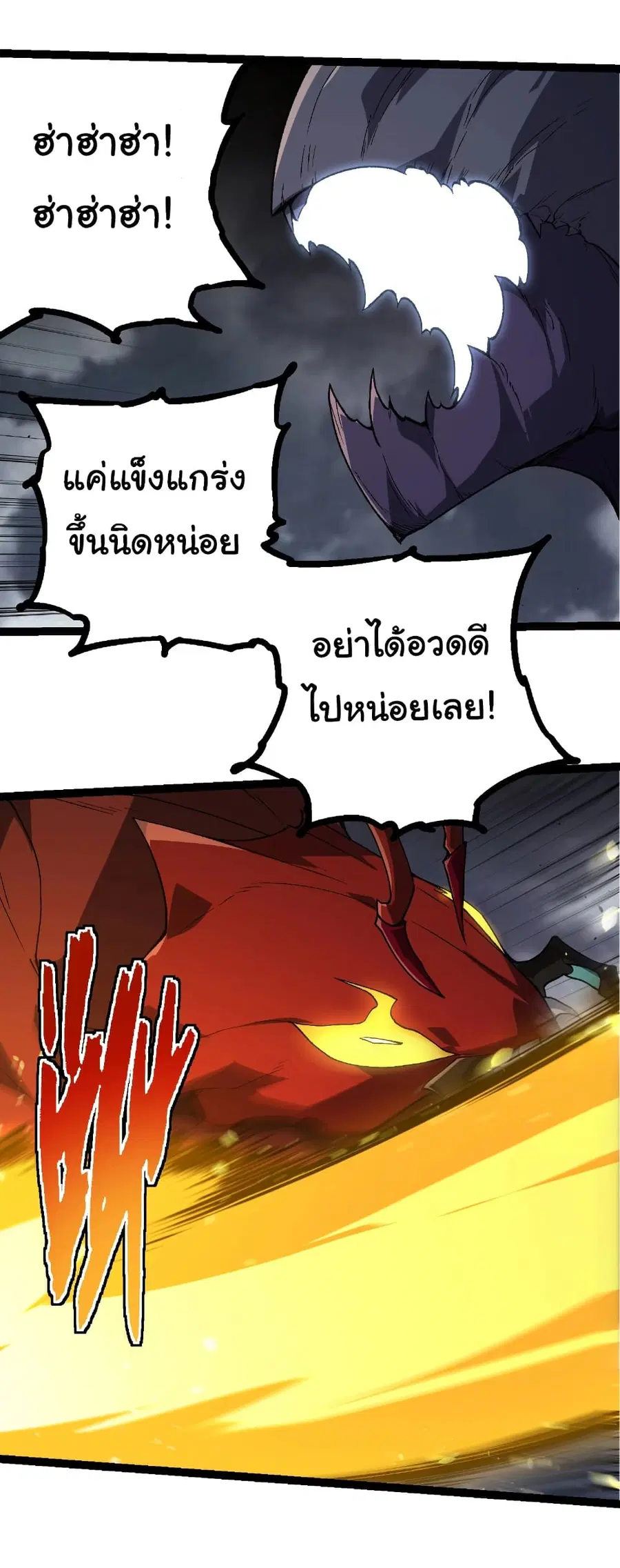 หน้า 12 จาก 33