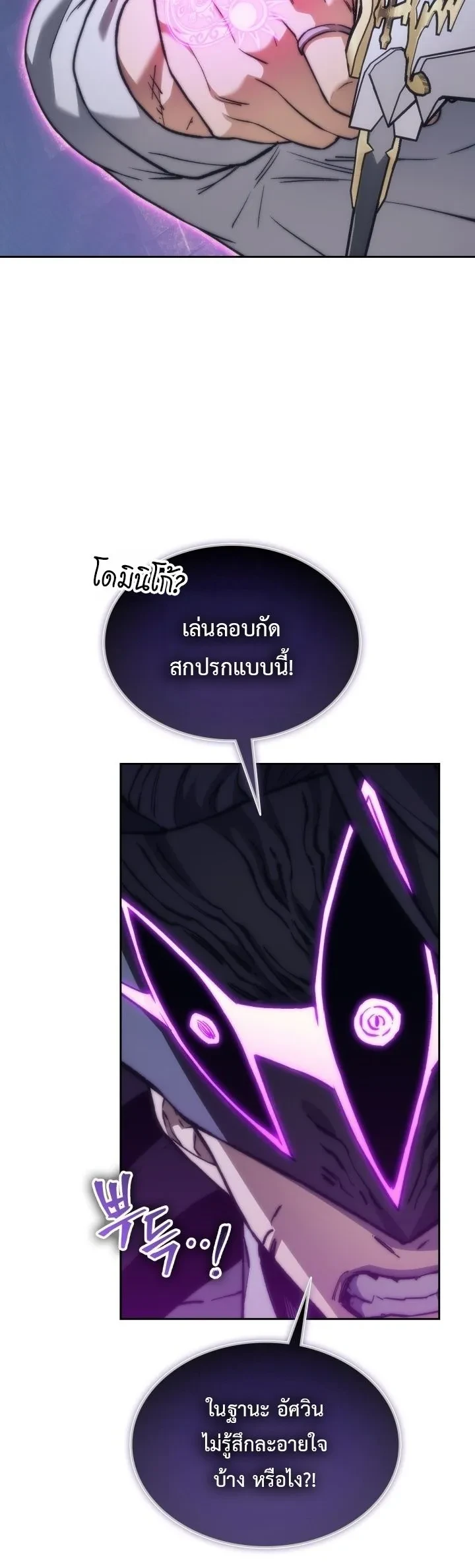 หน้า 6 จาก 38
