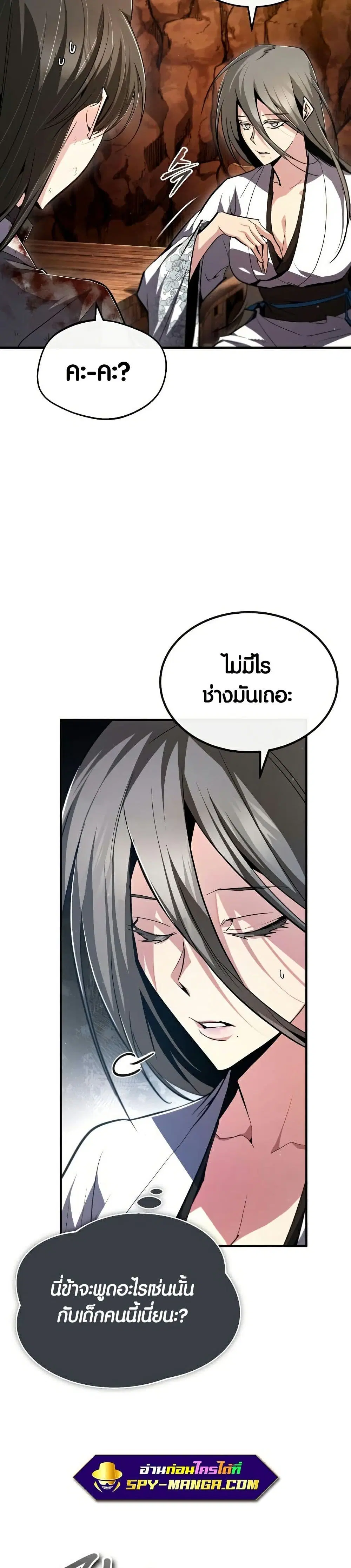 หน้า 46 จาก 50