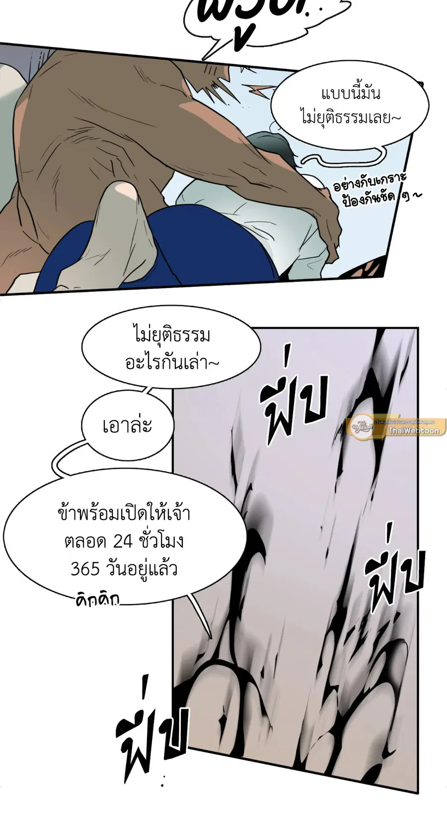 หน้า 31 จาก 57